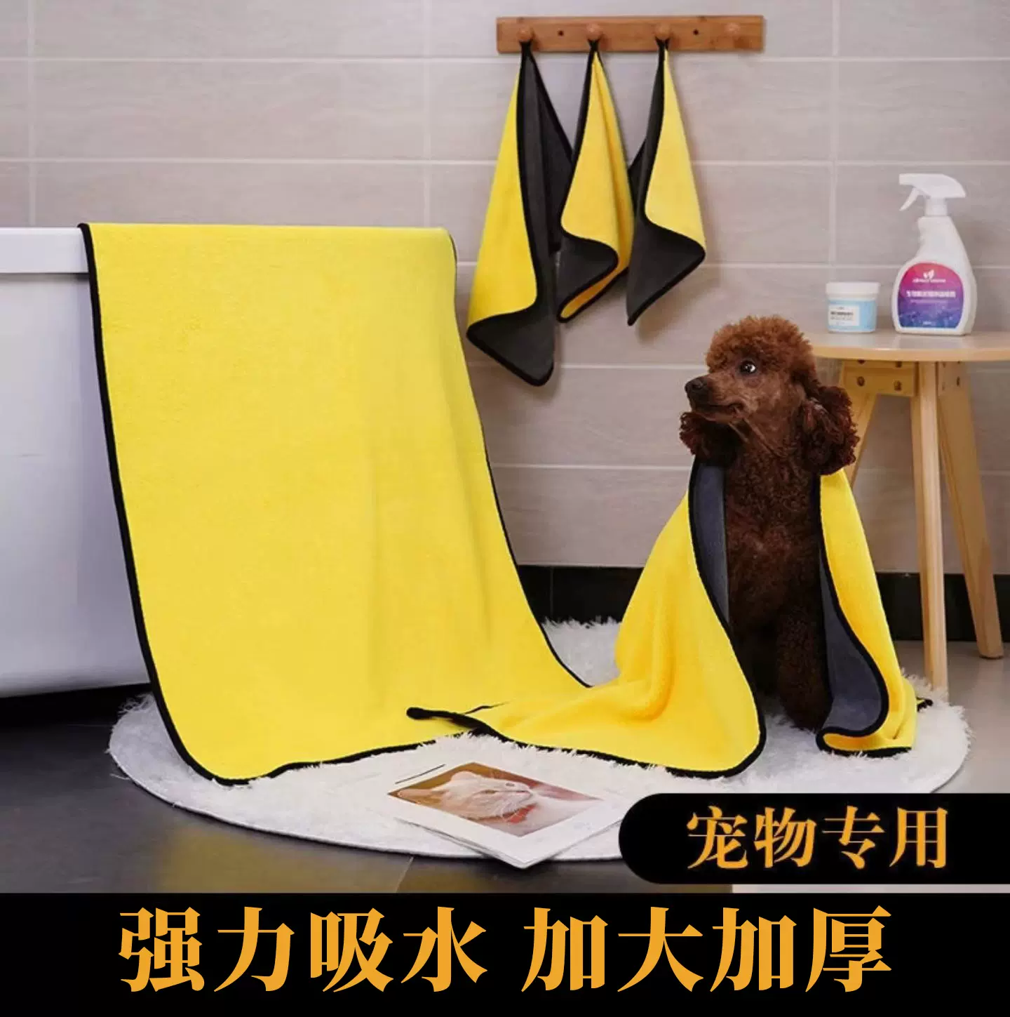 狗狗专用毛巾新款宠物加厚吸水珊瑚绒洗车毛巾跨境批发无痕擦车巾