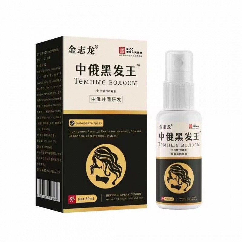 Douyin Kuaishou e-commerce [ドロップシッピング] ジン・ジロン 中国とロシアの黒髪王 30ml スプレー メーカー卸売|undefined