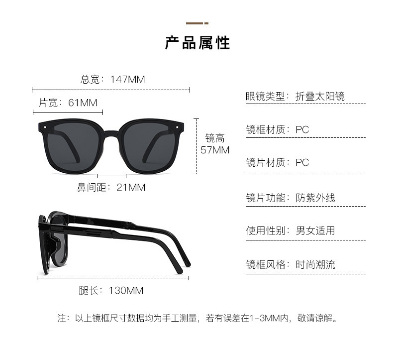 Title 8, Lunettes Pliables de Protection Solaire pour la...