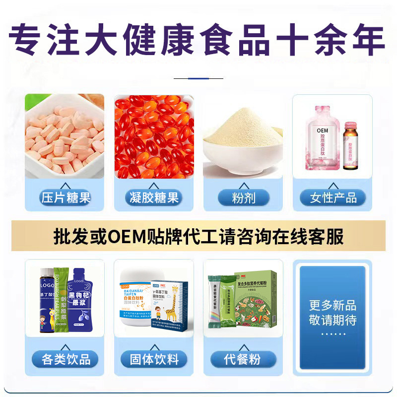 牛臓ペプチド、アカシア、ベリーカスタマイズされた子供用消化性タンパク質ドリンク、OEMソース工場加工ドリンク|undefined