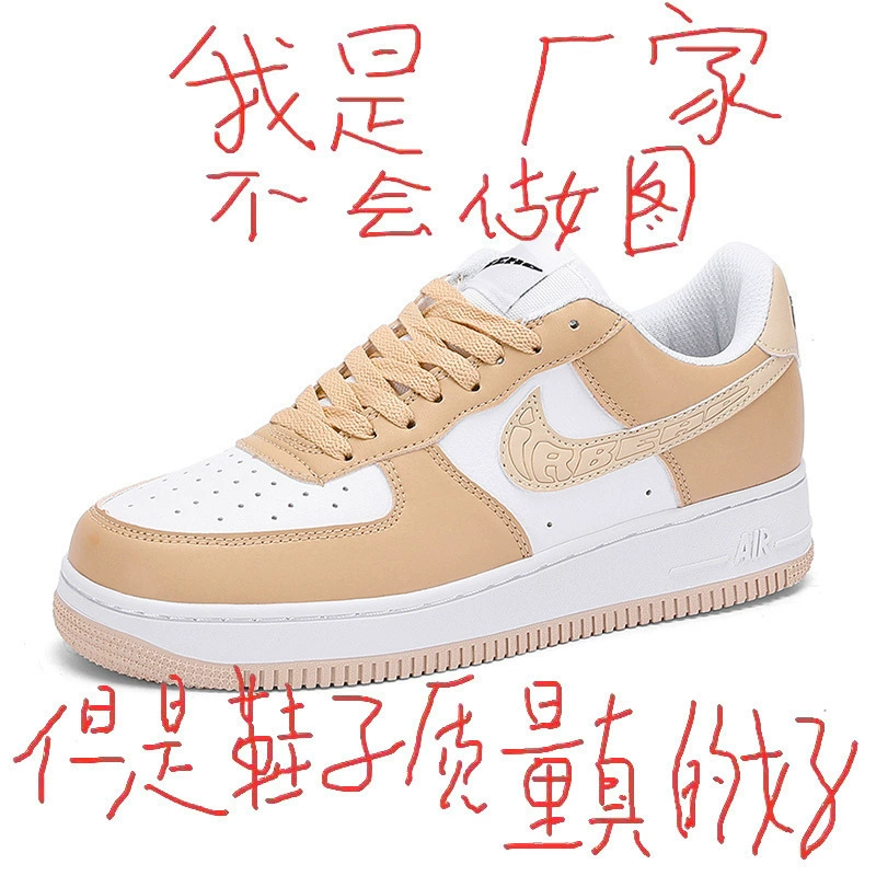 Putian Air Force One Men's 2026 New Women's White Shoes Wheat Color Pure White Aj Men's Shoes Dunk Sneakers
