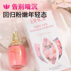 女性私密粉润精华 厂家现货oem女生私处呵护滋润妇科粉嫩凝胶精华