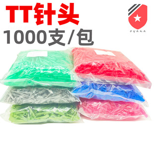 TTȫ���z���бʽ��^1000֧���������z��