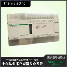 TM208LDA16DRN 法国 Schnaider 正品 PLC 模块