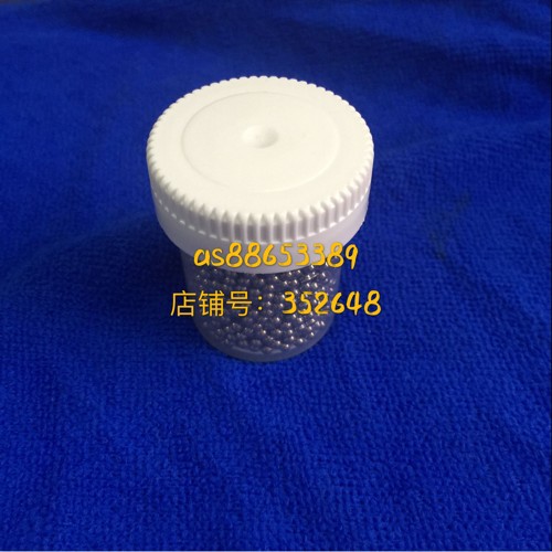 小磁珠 可配德国BE血凝仪 比色杯 样品杯 2000只/瓶 包邮