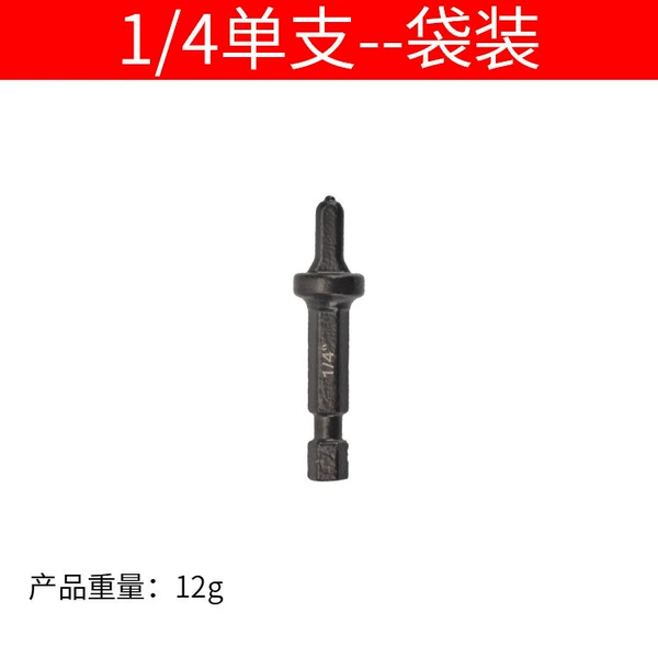 1/4 single support