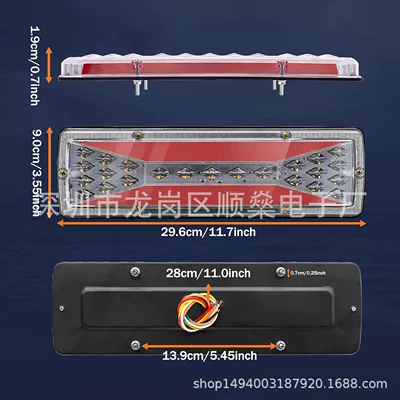 Tail Lights, Foreign Trade – Tail light