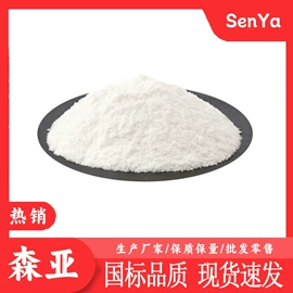 分析试剂;化工中间体;酯