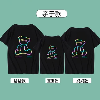 莱梦德新款亲子装短袖卡通时尚反光夜光小熊情侣装纯棉T恤全家装
