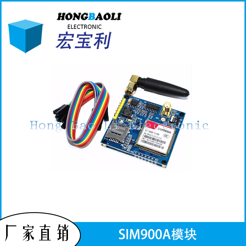 SIM900A模块\短信\开发板\GSM\GPRS\STM32\无线数据传输超TC35i