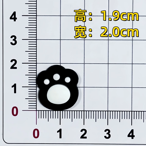 Black bear paw (height 1.9*width 1.8)