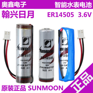 ����ˮ���늳�3.6v��d����ER14505����ӋPLC����������ˮ��