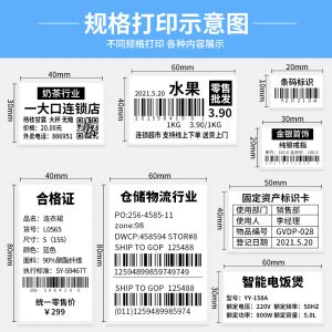 三防热敏纸10*10mm正方形微信二维码不干胶标签纸条码打印贴纸1cm