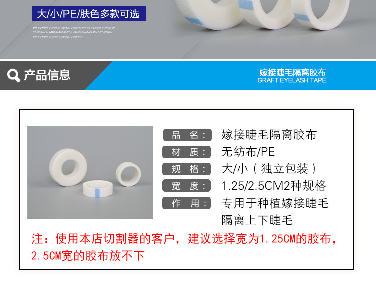 一键复制_20210924104039