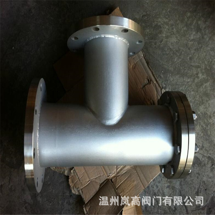不锈钢材质 T型过滤器 法兰连接 SRT-16P 按需定制 DN40