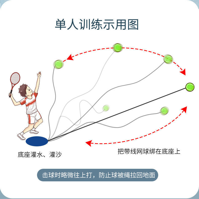 Tennis racket for beginners for training, set for double, for students