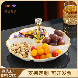 果盘、果篮;收纳密封罐;牙刷架
