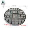 Support for custom supply Stainless steel Silk screen Demister Mist eliminator diameter 3400mm