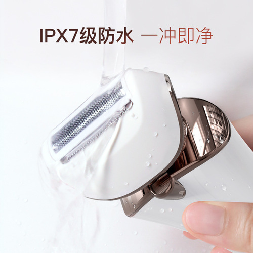 Pritech cross-border epilator, underarm, whole body, private parts hair remover, ladies shaving household electric shaver