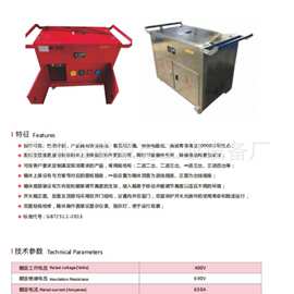 电力施工移动式快速转接箱（低压）发电车接入电缆矿用连接器