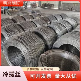 高线;其他线材;铁钉