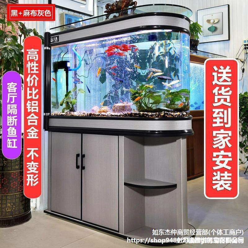 水族箱茶几子弹头鱼缸玄关客厅大型家用玻璃免换水隔断鞋柜弧形缸