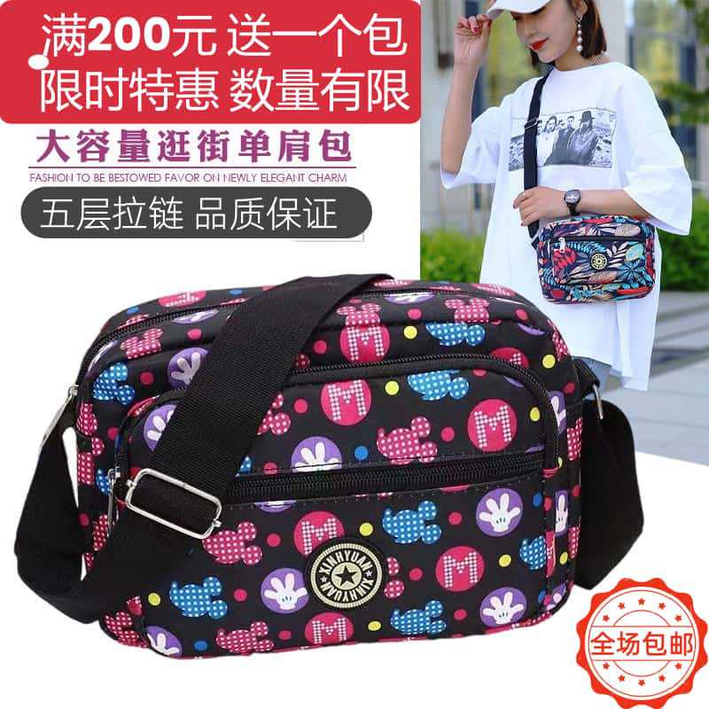 New Style Women's Bags for Street Stalls and Night Markets, Floral Fabric Bags for Middle-Aged and Elderly People, Single-Shoulder Crossbody Bags, Manufacturer Supplies Mobile Phone and Coin Purses New Style Women's Bags for Street Stalls and Night Markets, Floral Fabric Bags for Middle-Aged and Elderly People, Single-Shoulder Crossbody Bags, Manufacturer Supplies Mobile Phone and Coin Purses