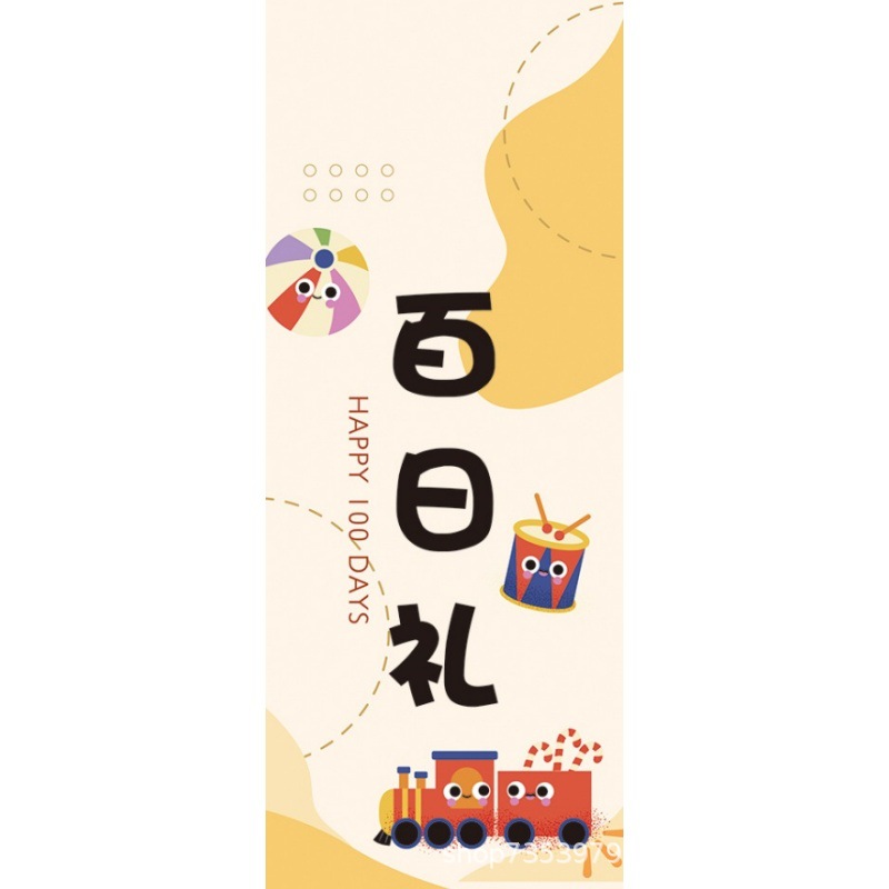 Cestas de nuevo estilo chino de Año Nuevo Reunión anual de reubicación de regalo de aniversario de reubicación de regalo canasta tejida a mano