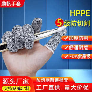 HPPEָ���弉����ָ��Ĵָ����ժ����̷��и�ڱ���ָ�׏S�����l