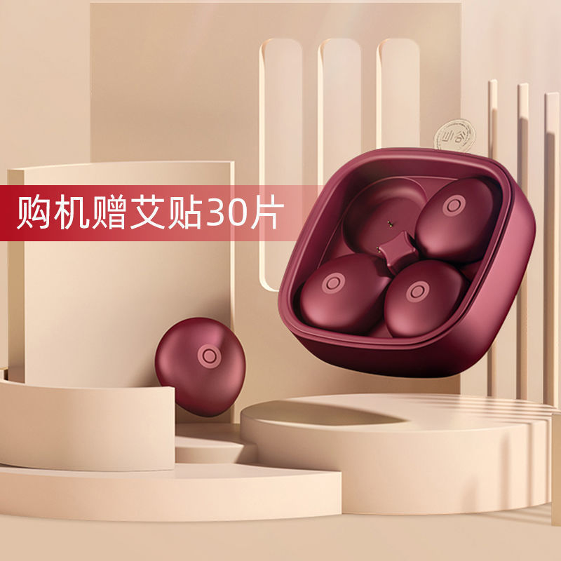 Guxin インテリジェントお灸ボックス無煙ポータブル灸家庭用便利なワイヤレス健康温灸パッチ子宮冷燻蒸器具|undefined