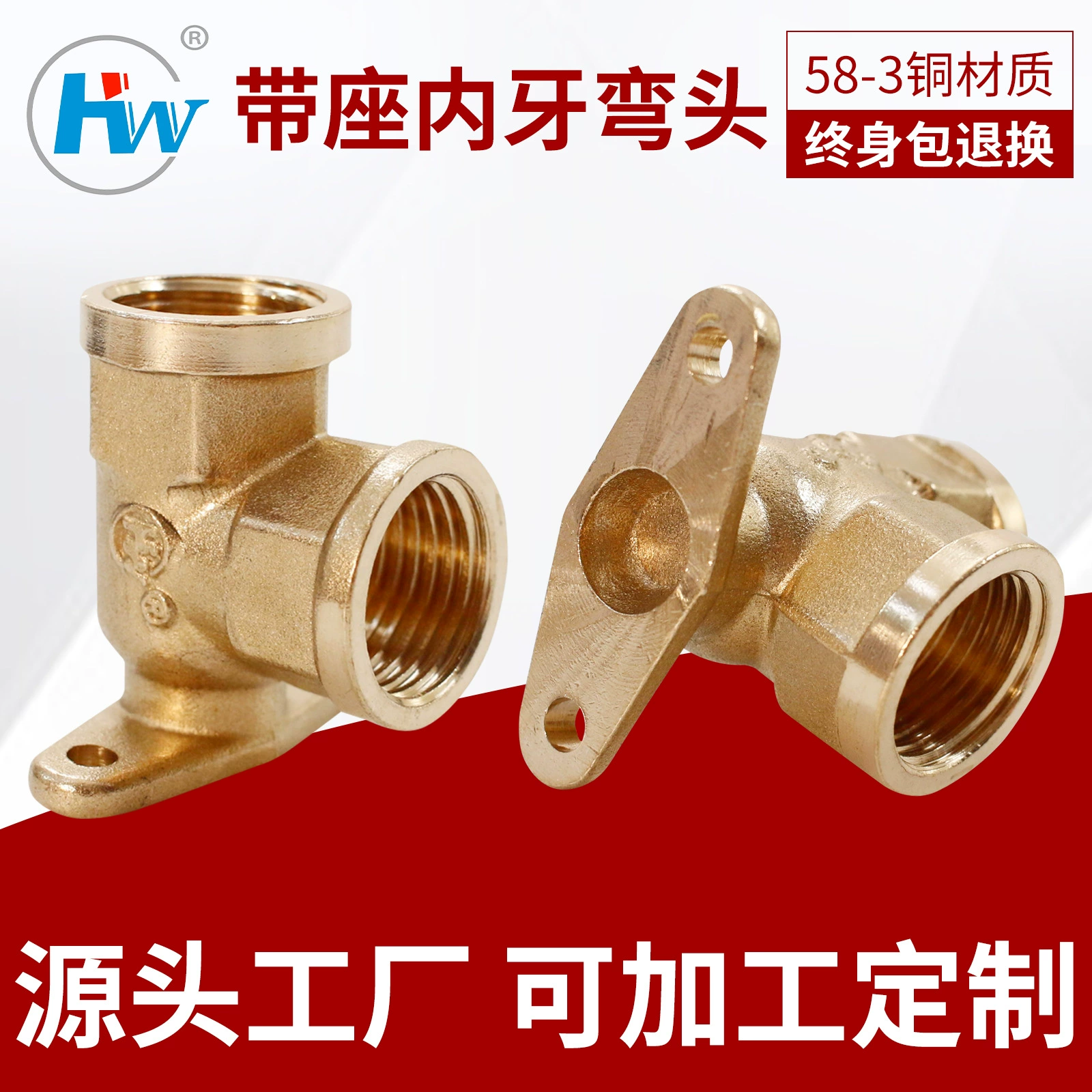 4-точечный медный колено, внутренний зуб, внутреннее ленточное сиденье, медный колено, фиксирующее соединение сантехнического оборудования, фитинги для медных труб, колено 90 градусов