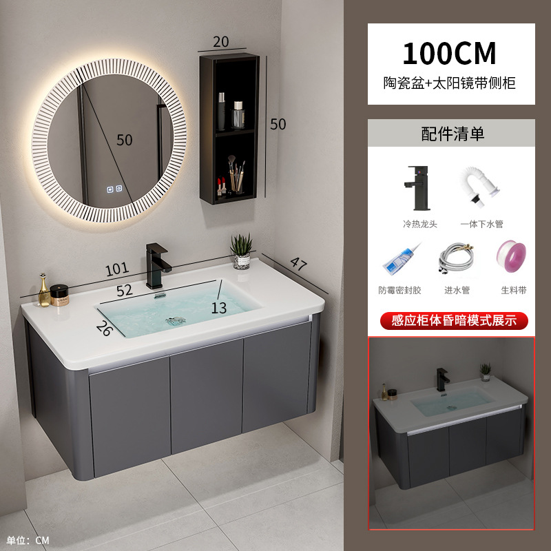 Hotel Space Gabinete de baño de aluminio Combinación Lavabo de lavado de manos de esquina redondeada Lavabo de cerámica de una pieza Lavabo Piscina Baño transfronterizo