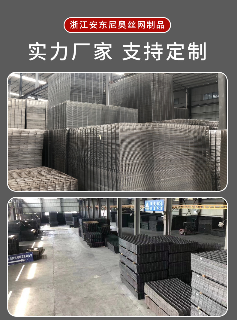 钢筋网片_07.jpg