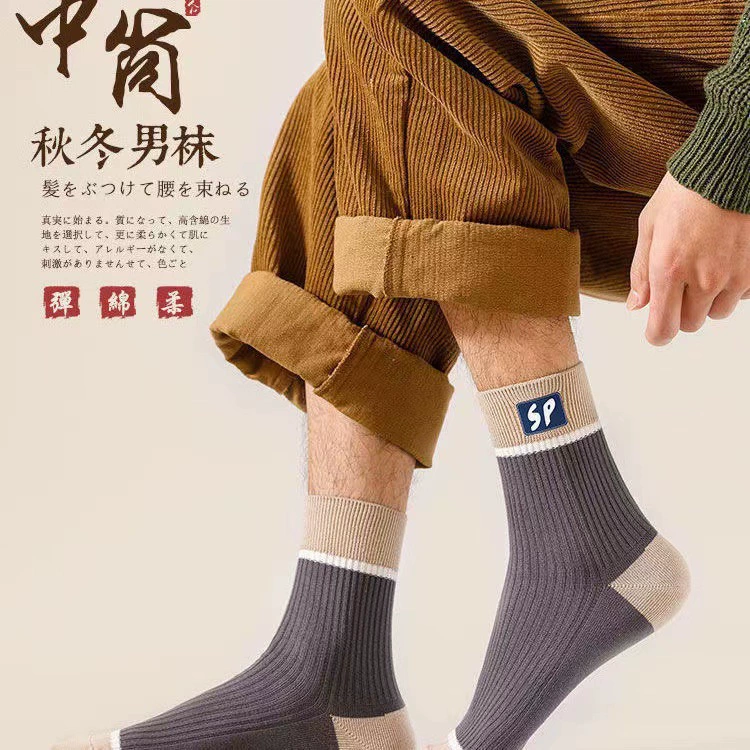 Мужские дышащие демисезонные универсальные knee socks для мальчиков, впитывают пот и запах, оптом