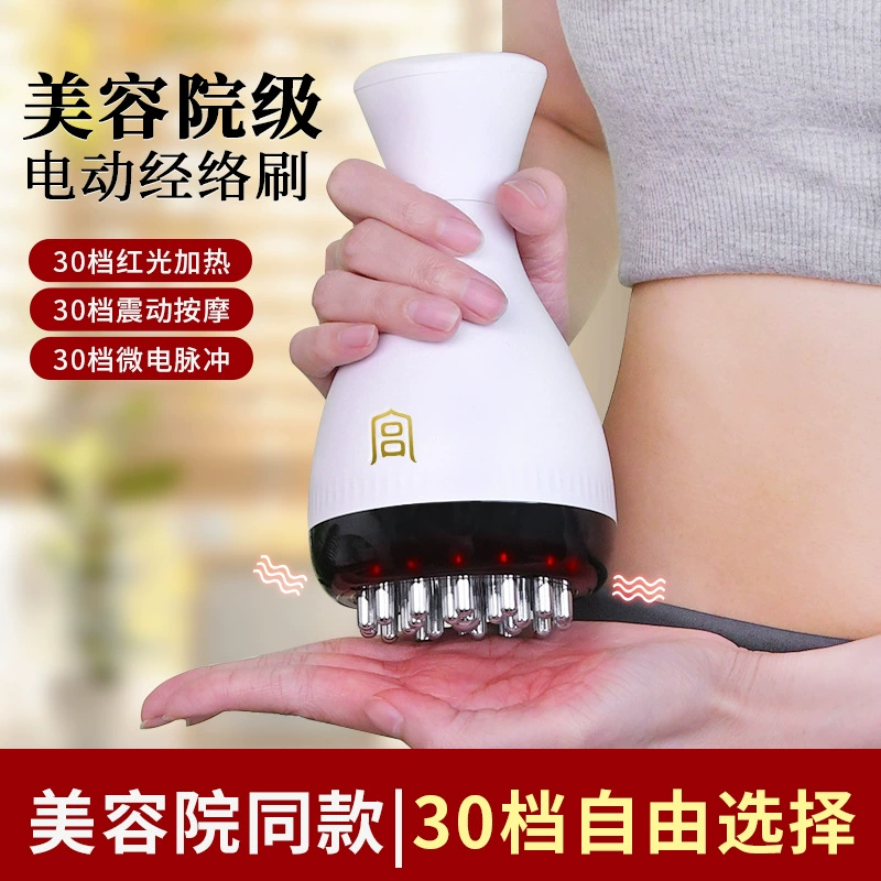 宫氏 Electric universal compress full body, massager, vibration