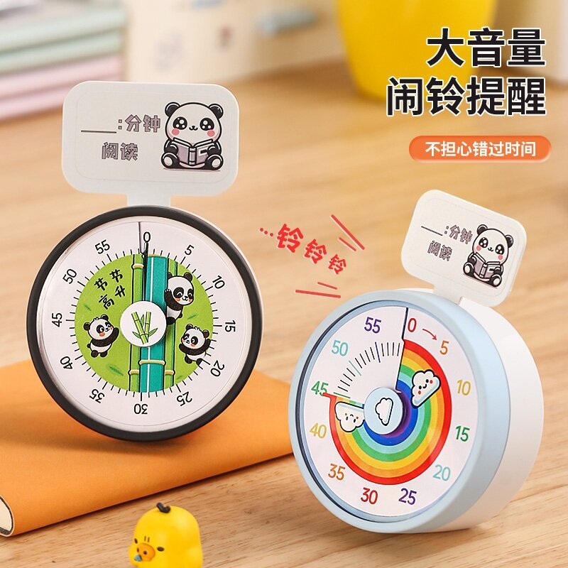 妙学舟可视化静音时间管理计时器小学生自律时间管理器学生专用|undefined