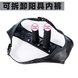 拉拉用品不震动双头阳具可拆卸皮裤男女自慰内裤阴栓肛塞调情玩具
