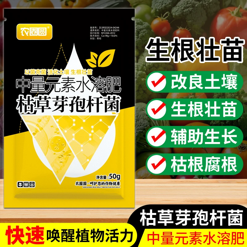 Оптовый производитель среды для Bacillus subtilis, новый склад, достаточное количество Bacillus subtilis