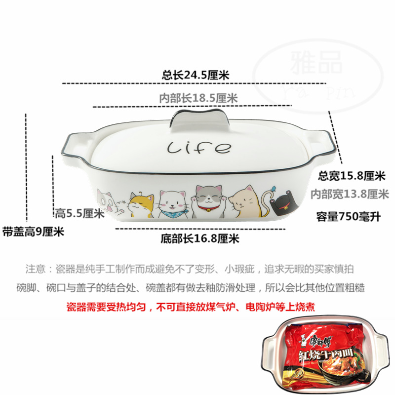 10 인치 직사각형 베이킹 트레이 뚜껑 Li 고양이
