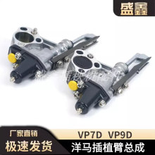 ���R����C������ٲ���VP7D 9D��ֲ����צ�ӿ��ɘ�׼���ֲ����