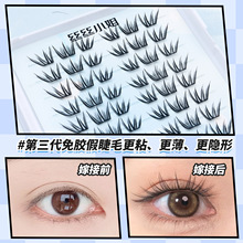 �z�zС���{�ۜI2.0��������ë����ȻС��Ƭ�δطֶ�ʽ���N�ٽ�ë