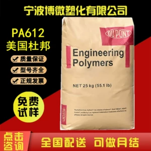 PA612 US Dupont 77G33L Инпекционное платье.