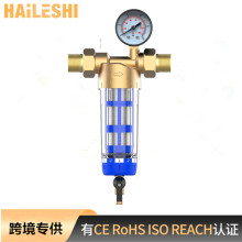 代表前置过滤器刮洗家用反冲洗净水器配件超滤机