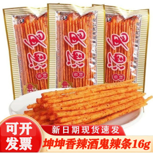 ���������ƹ����l�s16g ��������С���􃺕rУ�@������ʳС�����l