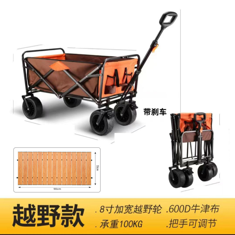 屋外ピクニックキャンプ折り畳み手押し車キャンプ車撮影スーパーショッピング野菜携帯トレーラー|undefined
