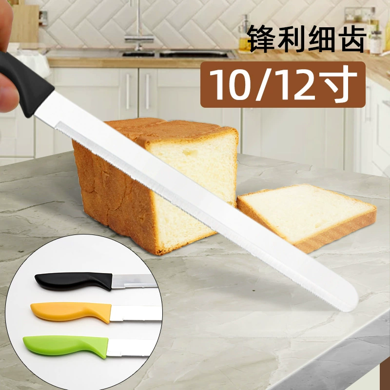 DIY посуда для выпечки нож для торта с мелкими зубьями резак для тостов 10-дюймовый 12-дюймовый зубчатый нож для хлеба из нержавеющей стали