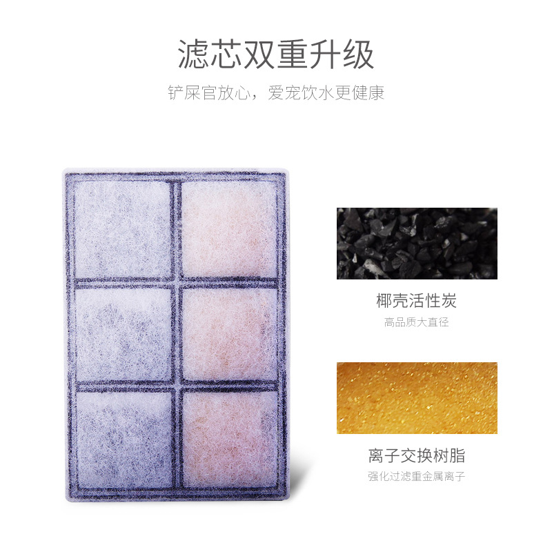 Xiaoyi led lamp bead pet smart water dispenser cat and dog electric circulating silent water dispenser quadruple filtration