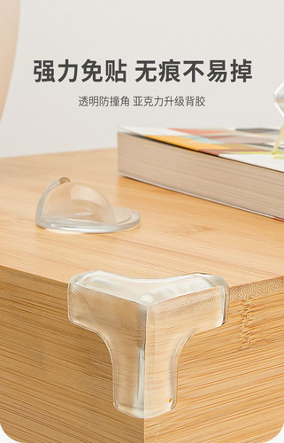 Table Corner Window Anti-Collision Corner Anti-Collision Strip Anti-Bumping Safety Edge Soft Corner Tape Right Angle Silicone Protector 