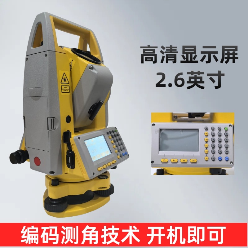 Estación total de alta precisión de 1000 metros sin prisma NTS332R10 para mapeo del sur