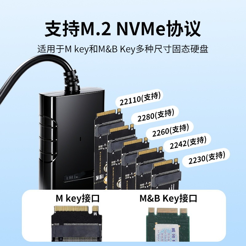 M.2固态笔记本硬盘易驱线Type C 3.2高速传输10G直插M2外接读盘器|undefined
